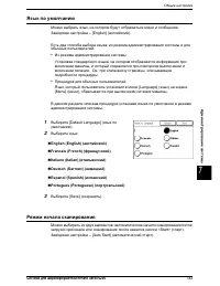 Страница 141