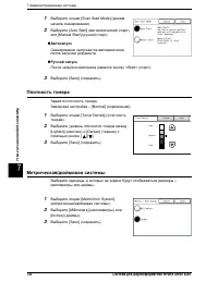 Страница 142