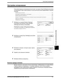 Страница 145