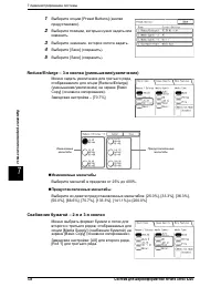 Страница 146