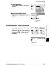 Страница 147