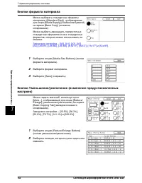 Страница 150