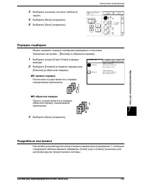 Страница 151