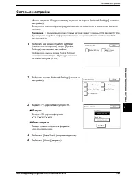 Страница 153