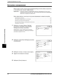 Страница 154