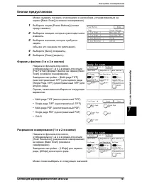 Страница 155