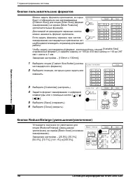 Страница 158