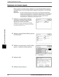 Страница 160