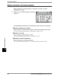 Страница 164