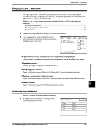 Страница 165