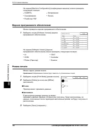 Страница 166