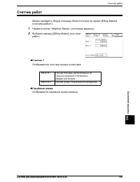 Страница 167