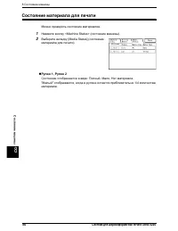 Страница 168