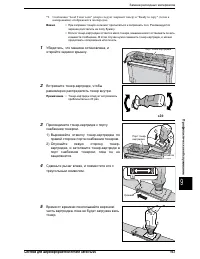 Страница 171