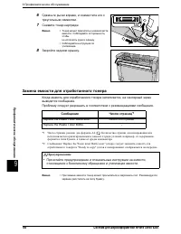 Страница 172