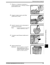 Страница 173