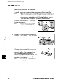 Страница 174