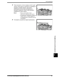 Страница 175