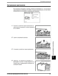 Страница 193