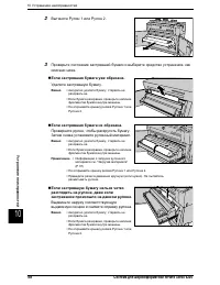 Страница 196