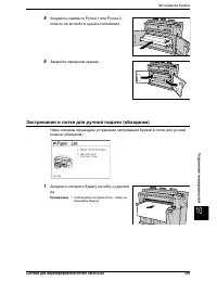Страница 197