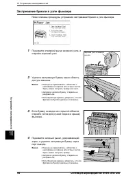 Страница 200