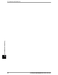 Страница 202