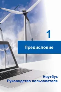 MSI CR70 0M_CX70 0NC(0ND)