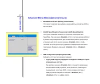 Страница 102