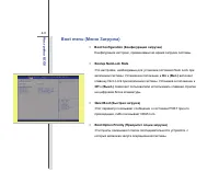 Страница 102