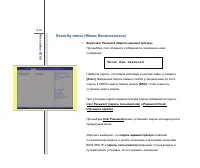 Страница 103