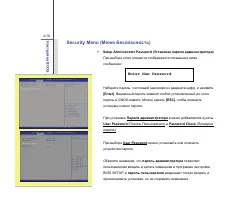 Страница 101