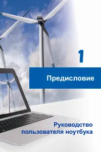 MSI GT60 0NC(0ND)(0NE)