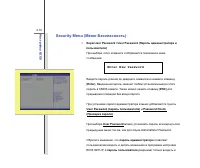 Страница 100