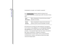 Страница 101