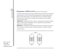 Страница 103