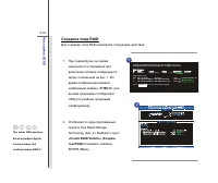 Страница 105