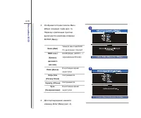 Страница 106