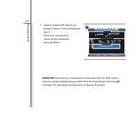 Страница 108