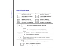 Страница 104