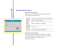 Страница 106