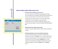 Страница 108