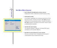 Страница 110