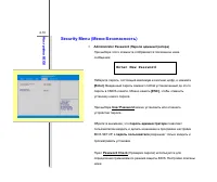 Страница 111