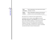 Страница 112