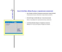 Страница 113