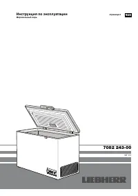 Liebherr GT 3621_GT 4221_GT 4921_GT 6121