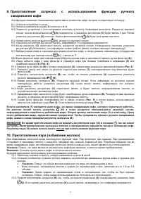 Страница 61
