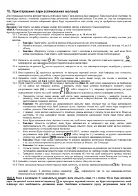 Страница 100