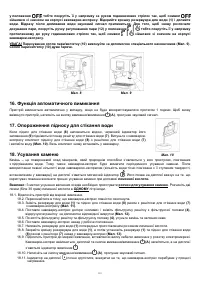 Страница 101